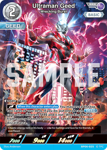 ULTRAMAN CARD GAME - OFFICIAL SITE