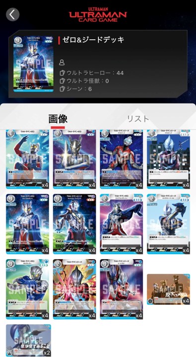デッキ構築5つの誓い