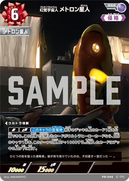 ブースターパック第3弾「復讐と闇の輪廻」4月25日（金）に発売決定
