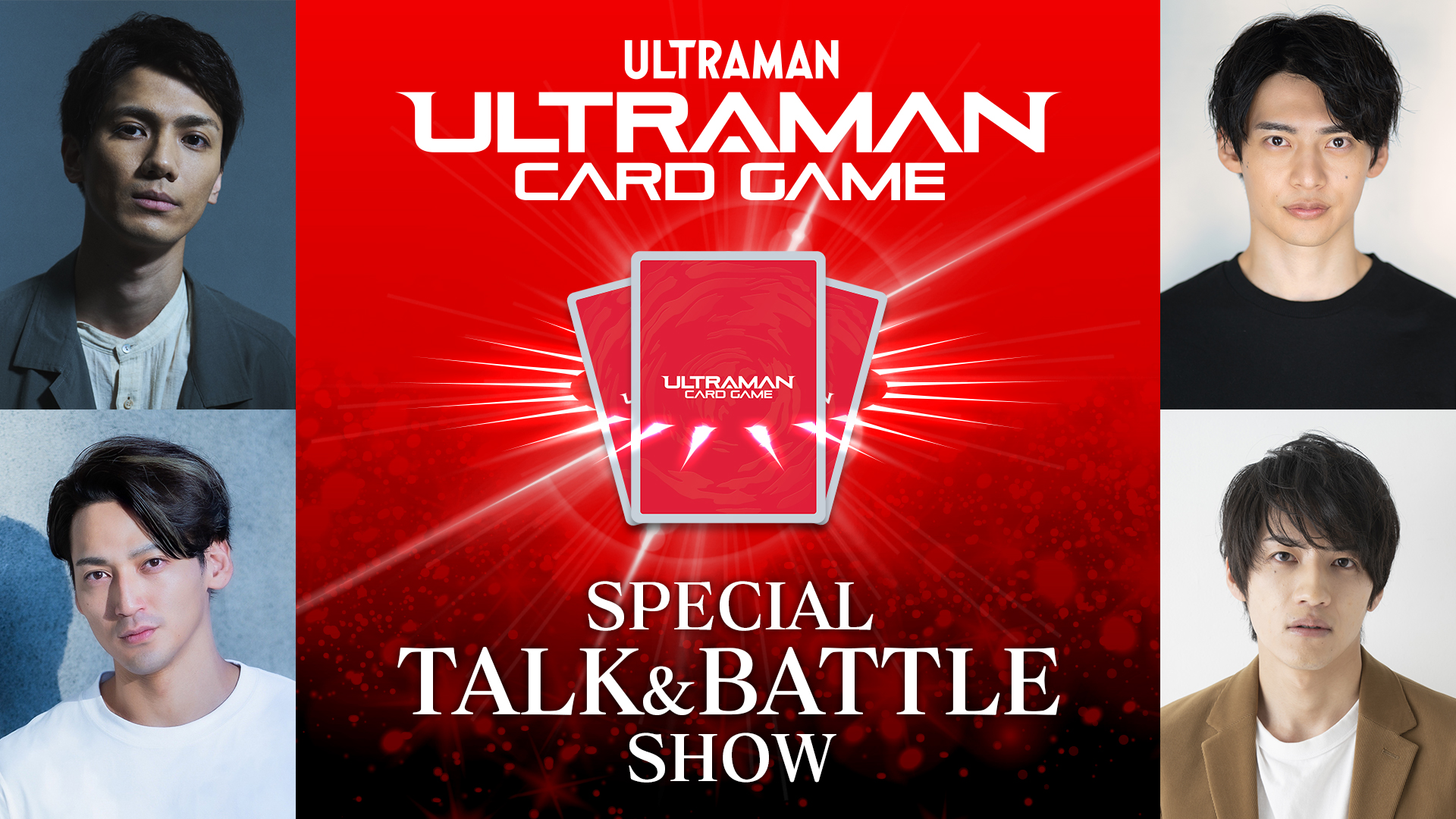 ULTRAMAN CARD GAME - OFFICIAL SITE