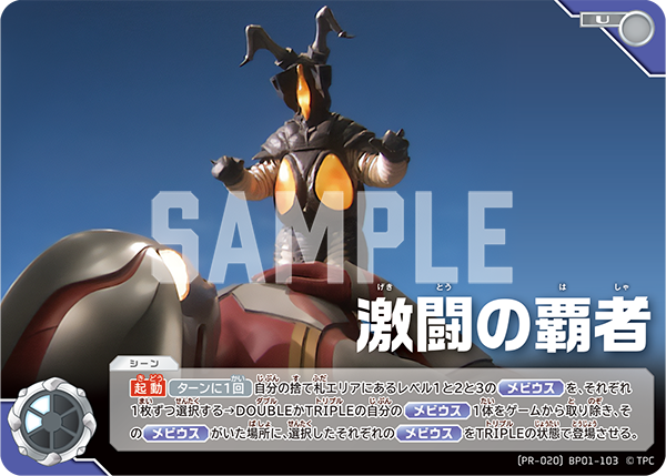 2月16日（日）より「ギャラクシーカップEX」全国10都市で開催！2024年
