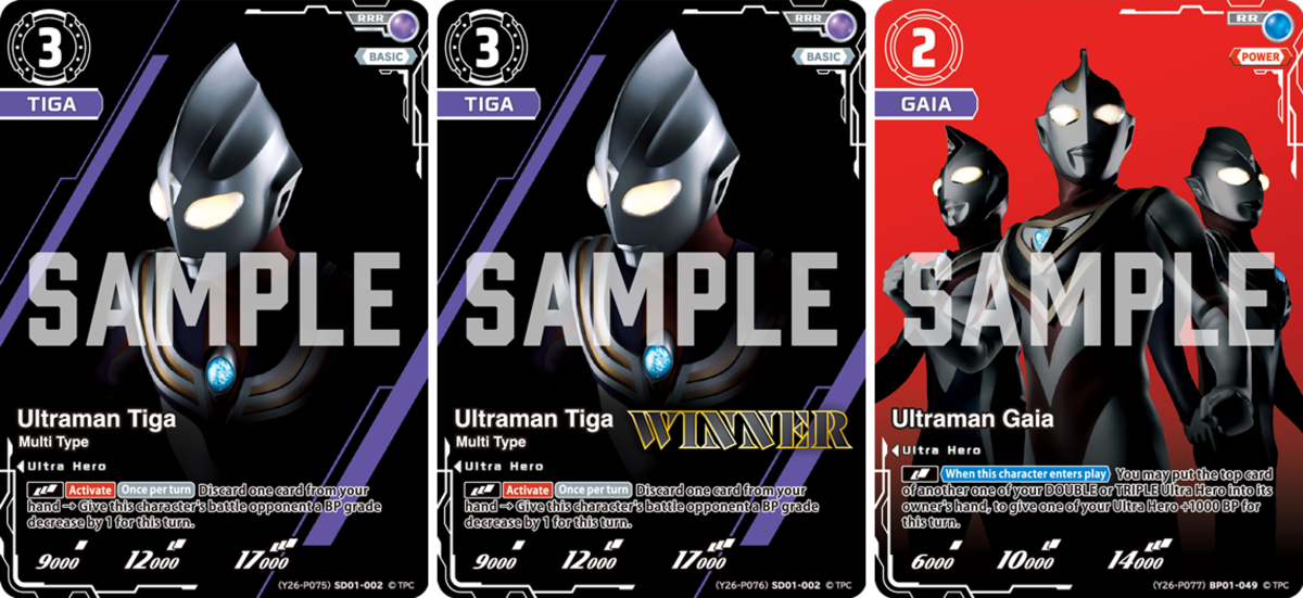 ULRC EX 2026 Tournament Prizes