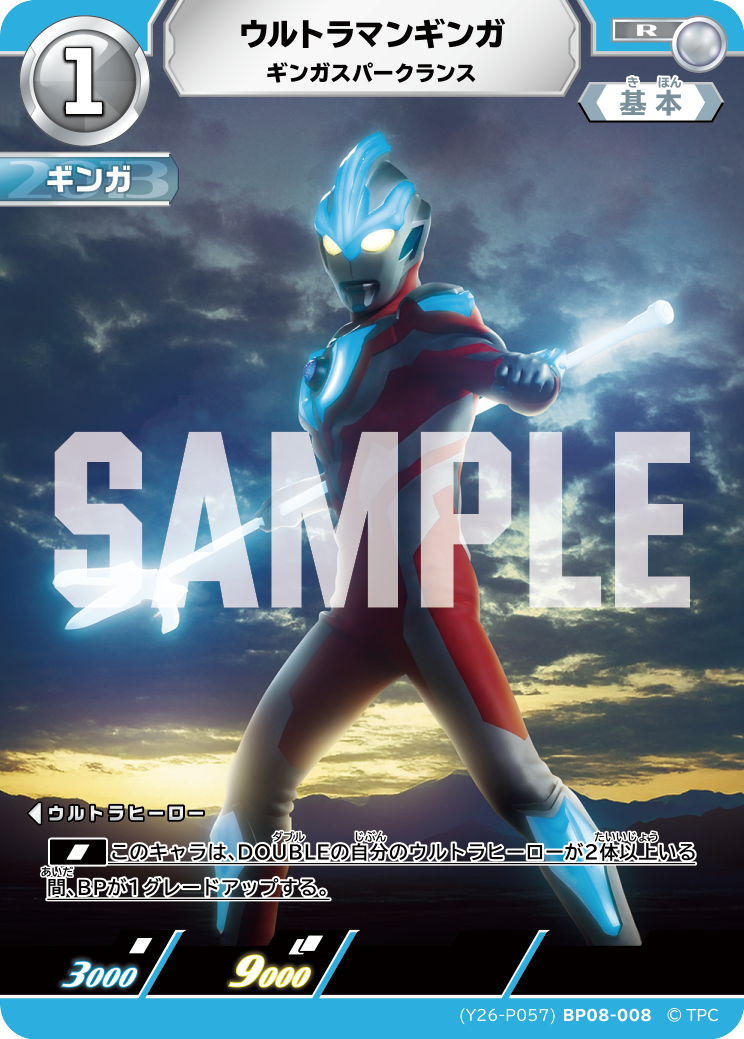 ULTRAMAN CARD GAME - OFFICIAL SITE