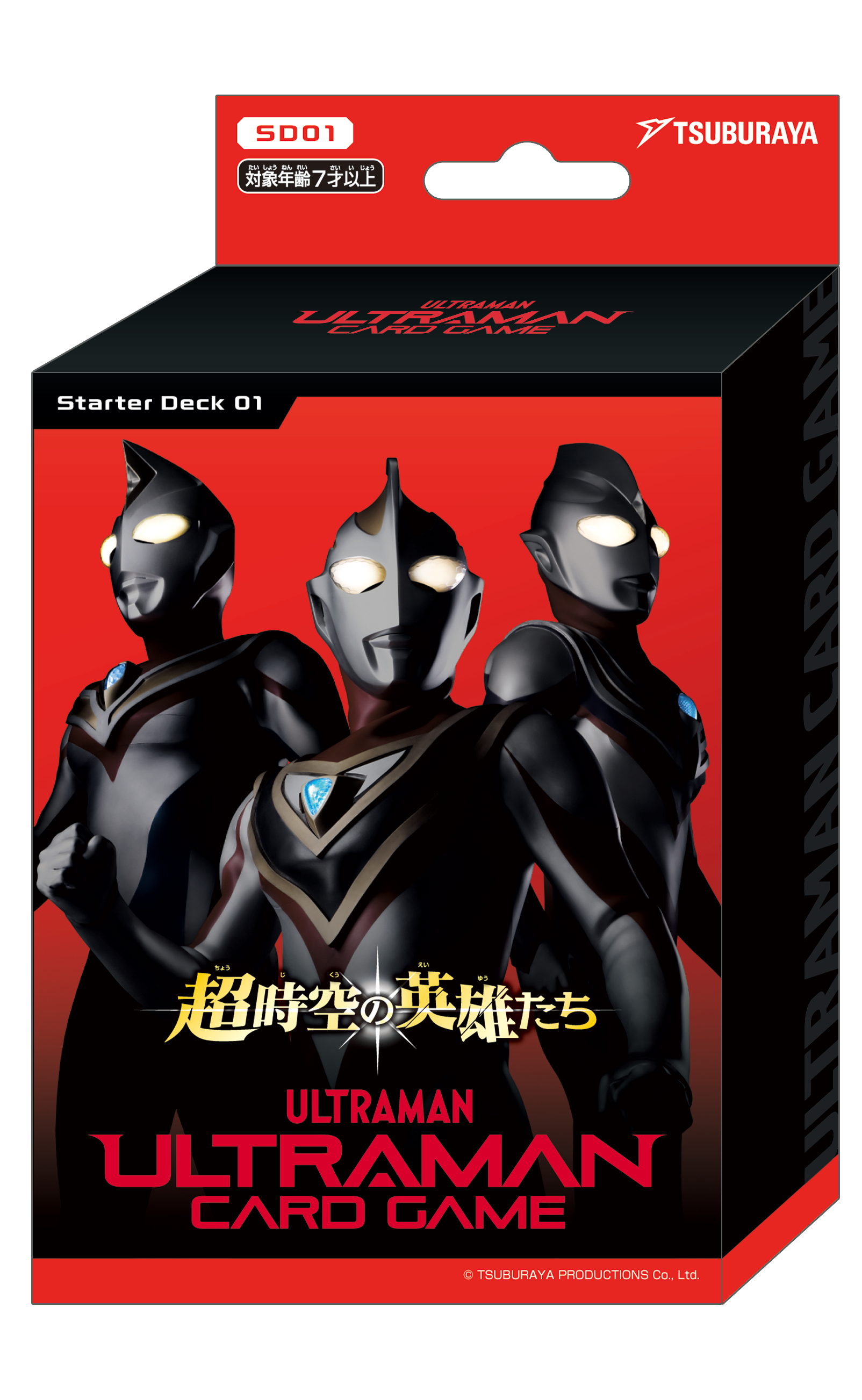 NEWS | ULTRAMAN CARD GAME - OFFICIAL SITE