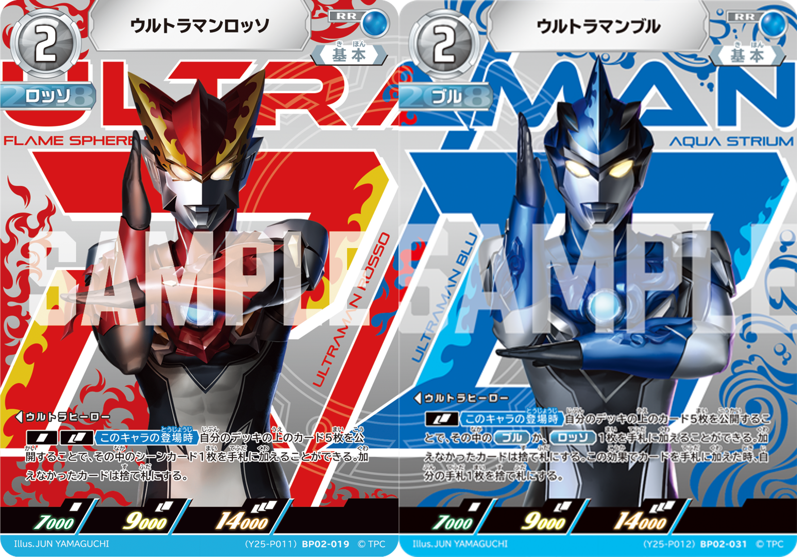 ULTRAMAN CARD GAME - OFFICIAL SITE