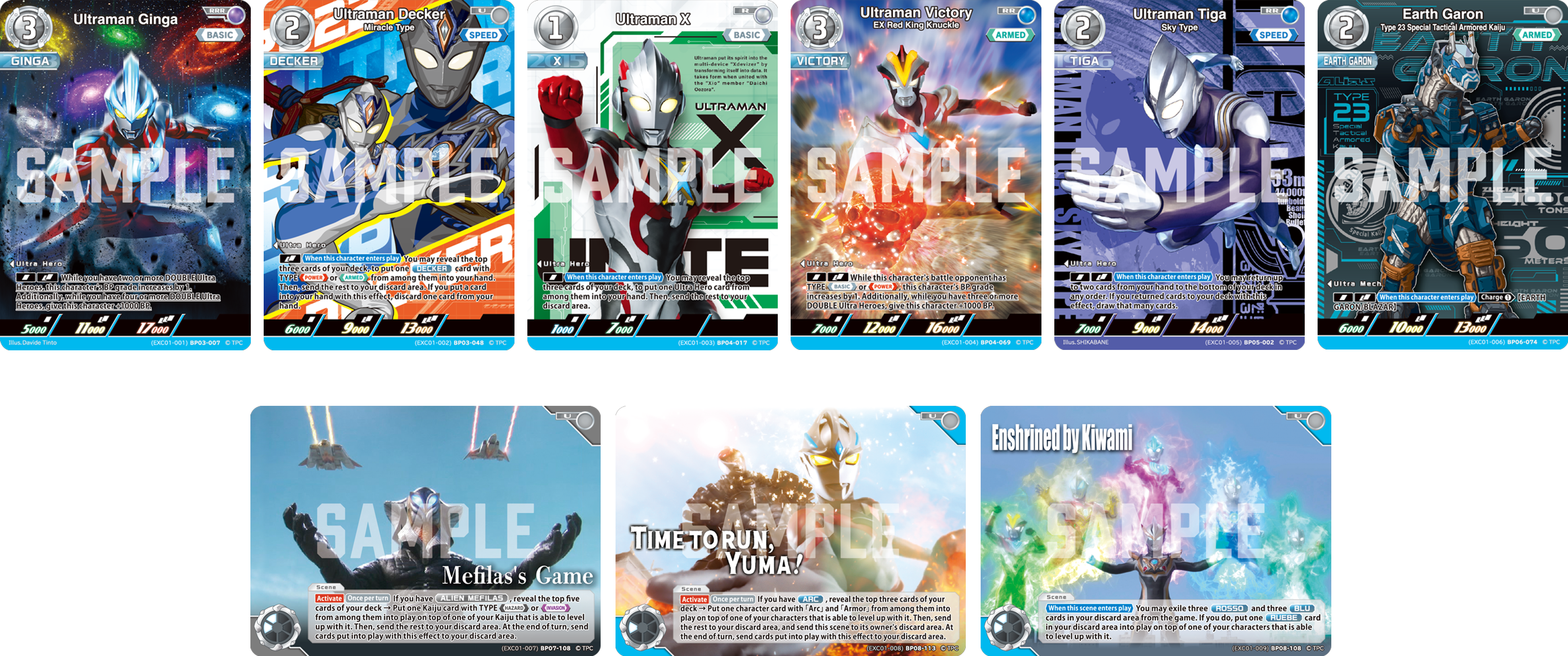 ULTRAMAN CARD GAME - OFFICIAL SITE