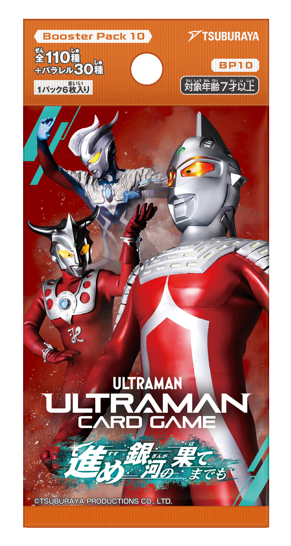 ULTRAMAN CARD GAME - OFFICIAL SITE