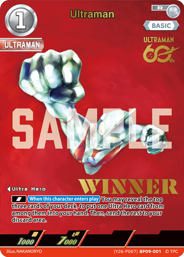 ULTRAMAN CARD GAME - OFFICIAL SITE
