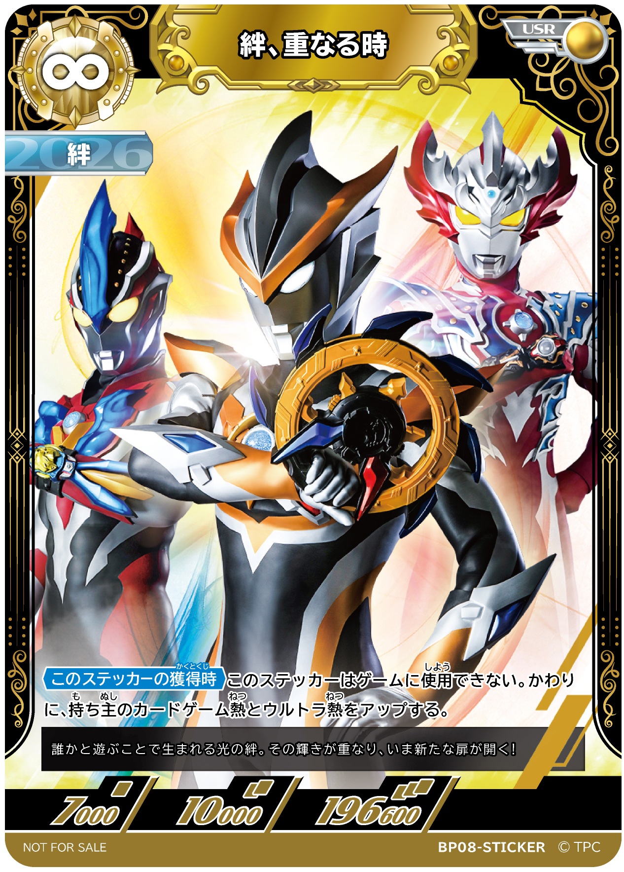 2026年7月公認大会の賞品PRカードを発表！ 今月は「PRカード復刻祭」を