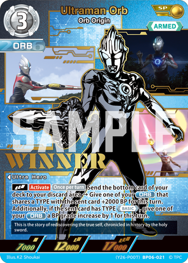 Announcing “Ultraman Card Game” Authorized Tournaments for June